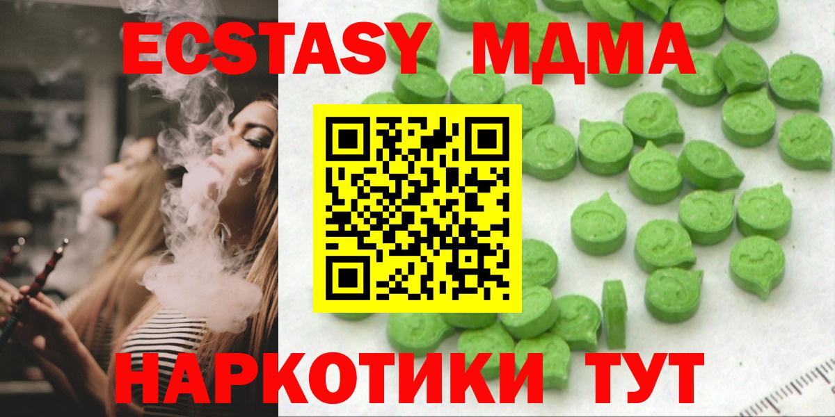 Ecstasy  ЭКСТАЗИ Philipp Plein  Ecstasy 99%  Вход с VPN  Воткинск 