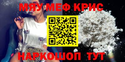 кокаин премиум Ливны