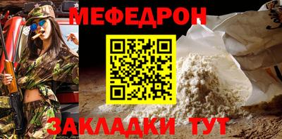 соль ск Лесосибирск