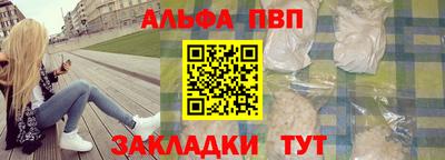 кокаин премиум Ливны