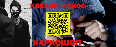 соль ск Лесосибирск