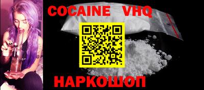 мефедрон VHQ Ликино-Дулёво