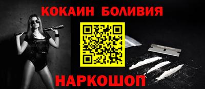 соль ск Лесосибирск