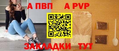 кокаин премиум Ливны