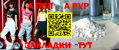 кокаин премиум Ливны