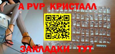 соль ск Лесосибирск
