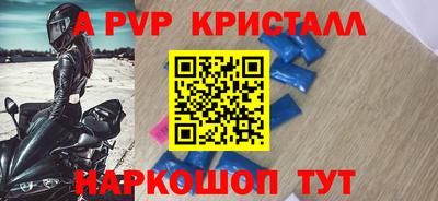 кокаин премиум Ливны