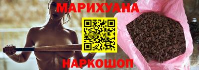бутират Вязники