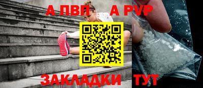 мефедрон VHQ Ликино-Дулёво