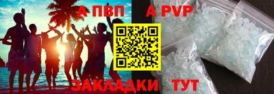 кокаин премиум Ливны