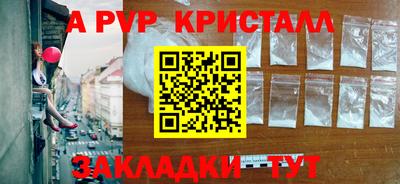 мефедрон VHQ Ликино-Дулёво