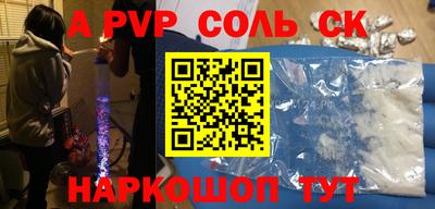 мефедрон VHQ Ликино-Дулёво