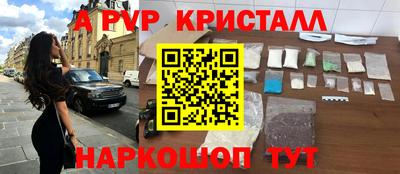 мефедрон VHQ Ликино-Дулёво