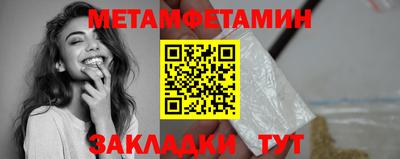 мефедрон VHQ Ликино-Дулёво