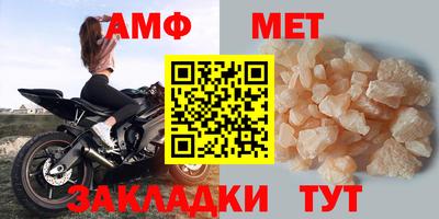 соль курить ск Вязьма