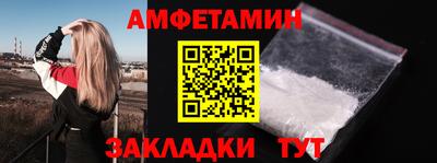мефедрон VHQ Ликино-Дулёво