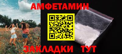 кокаин премиум Ливны