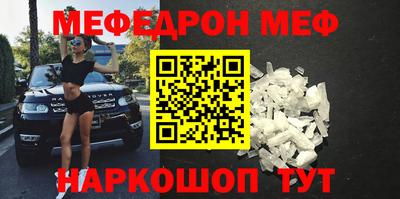 кокаин премиум Ливны