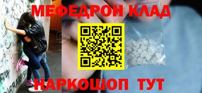 мефедрон VHQ Ликино-Дулёво