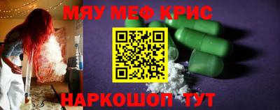 соль ск Лесосибирск