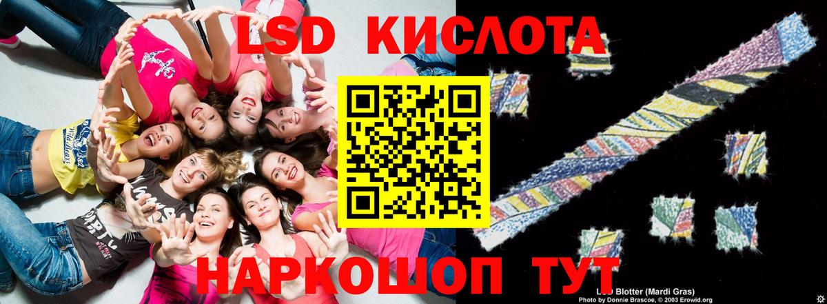 Воткинск  mega маркетплейс  Вход с VPN  ЛСД экстази ecstasy 
