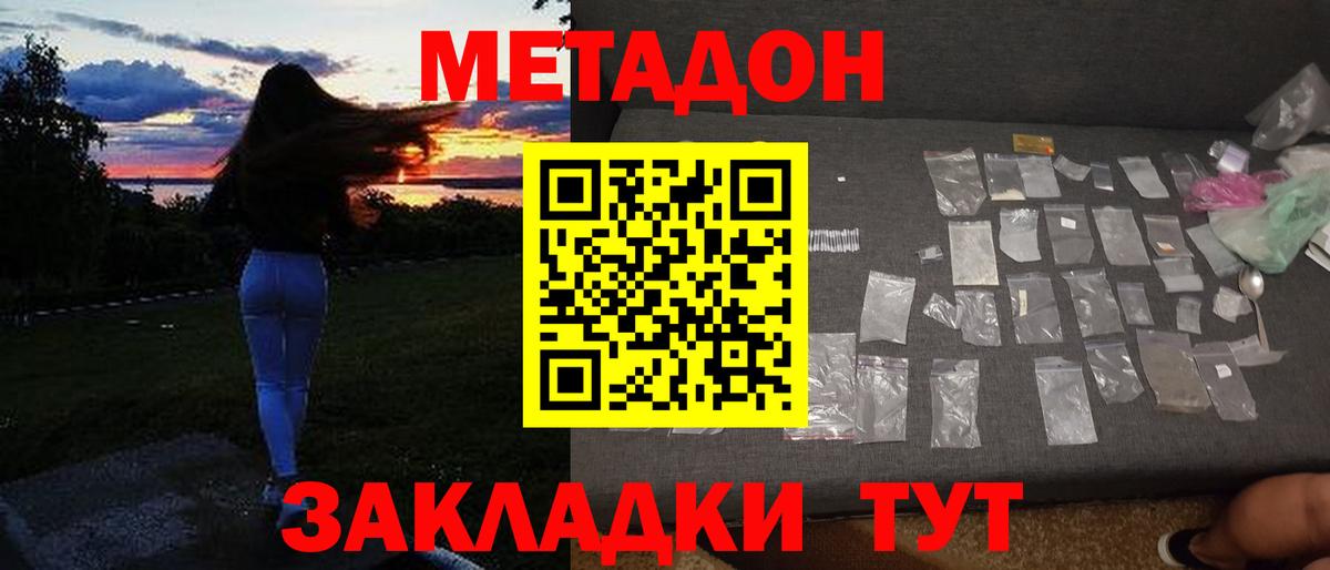 Марихуана  Cocaine  Вход с VPN  Лсд 25  APVP СОЛЬ   Воткинск  ГАШИШ  Мефедрон   NBOMe 