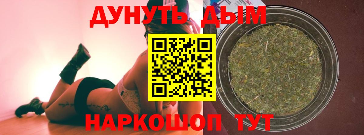 МАРИХУАНА марихуана  Канабис ГИДРОПОН  Вход с VPN  Воткинск 